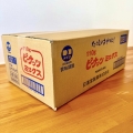 ピーナッツミックス
